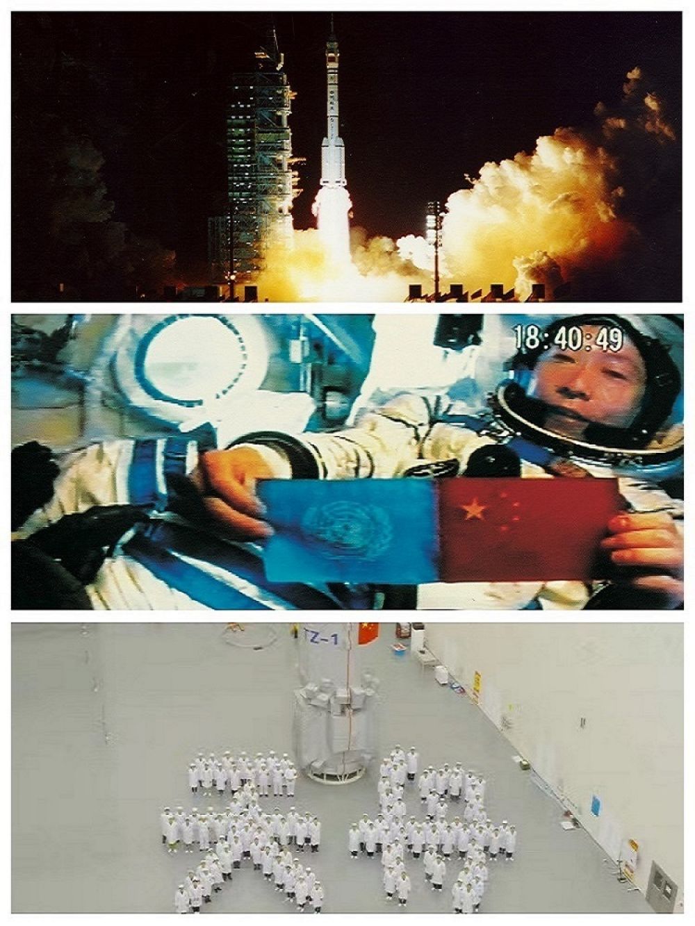 中国航天日：邀你见证中国载人航天的荣耀时刻