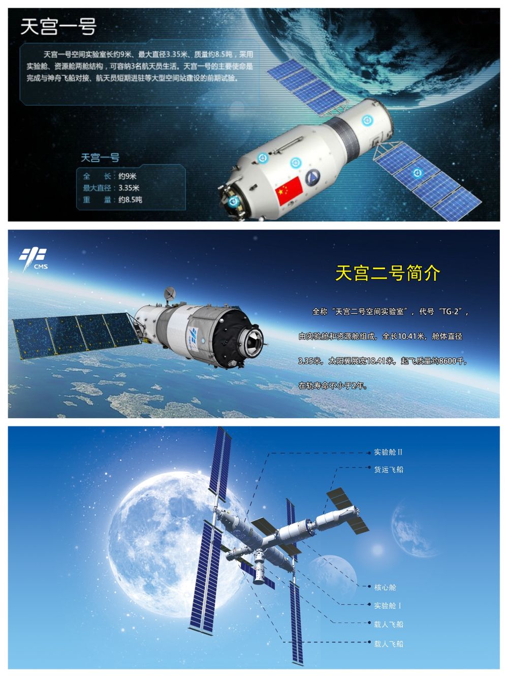 中国航天日：邀你见证中国载人航天的荣耀时刻