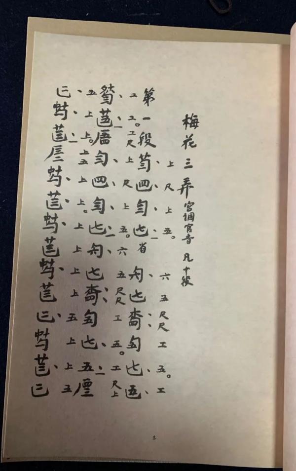 曲终人散简谱_人走茶凉曲终人散图片(2)