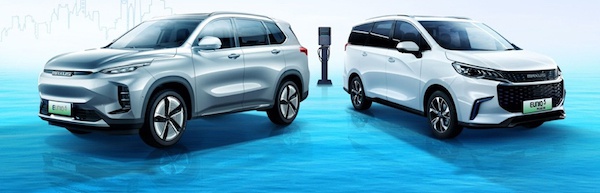 EUNIQ品牌亮相，上汽大通两车连发扩充新能源版图