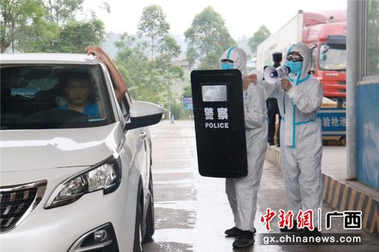 崇左疆域治理支队寨安疆域查抄站克日开展提防境外疫情输入实战演练。 中新网 图