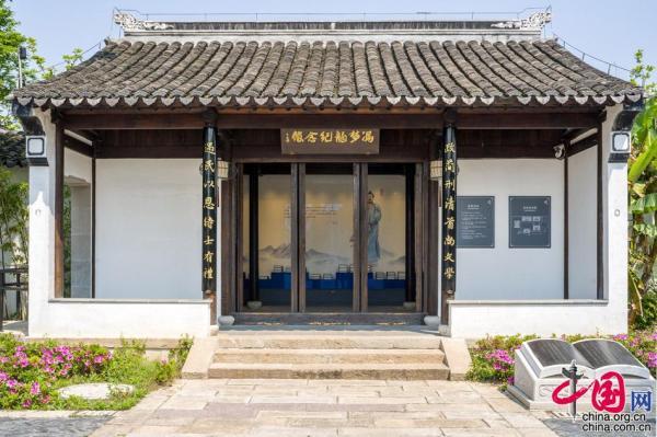 冯梦龙廉政教育基地:入埂上桃源 沐篱下清风