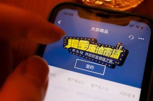 20日晚中行为何慢半拍？交易员：3件事竟同一时