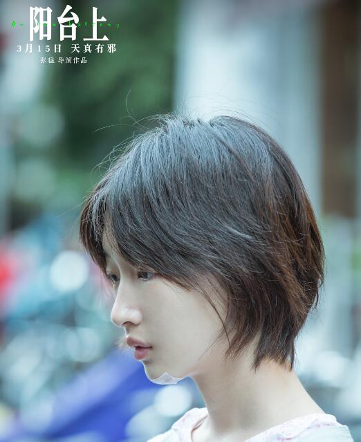 周冬雨在线问，我性感不性感