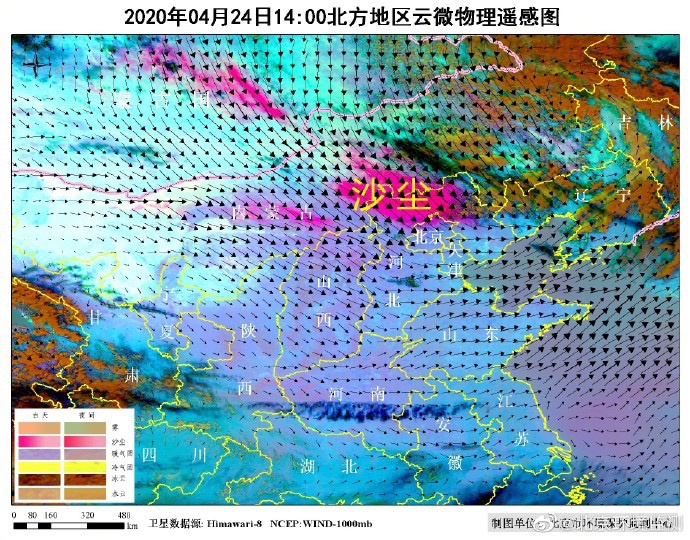 4月24日14:00北方地區沙塵遙感圖。北京環保監測中心供圖