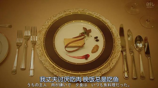 《美食侦探：明智五郎》剧照