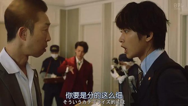 《美食侦探:明智五郎》剧照