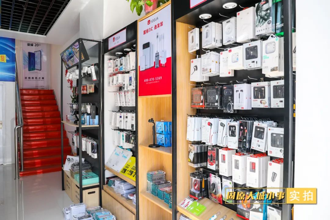 【好礼】咦?固原开了一家拥有超全手机、数码潮品的生活馆?进店还送礼品!我得去瞅瞅!