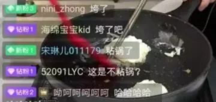 从主播到明星,李佳琦背后的粉丝经济 | 赠书