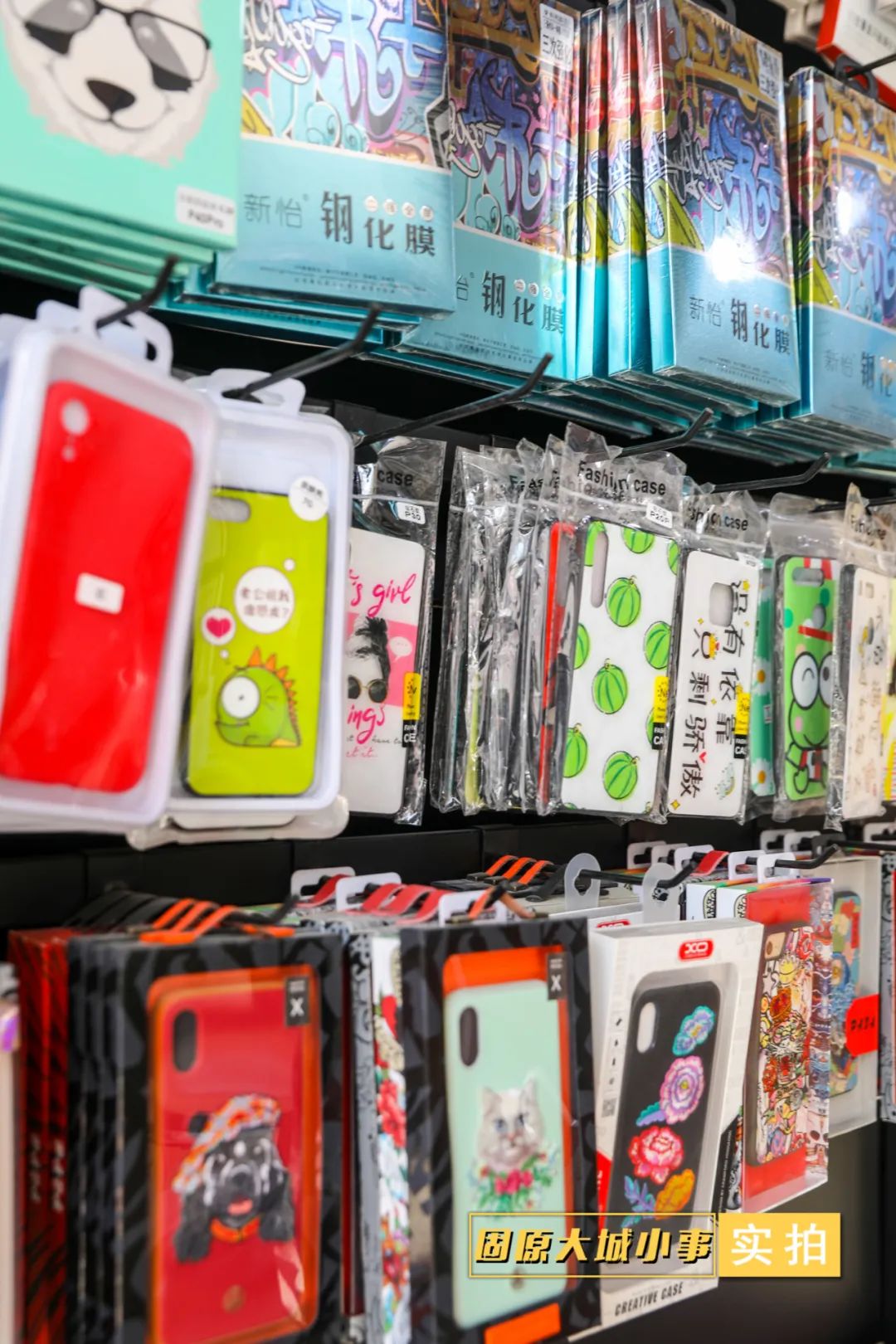 【好礼】咦?固原开了一家拥有超全手机、数码潮品的生活馆?进店还送礼品!我得去瞅瞅!
