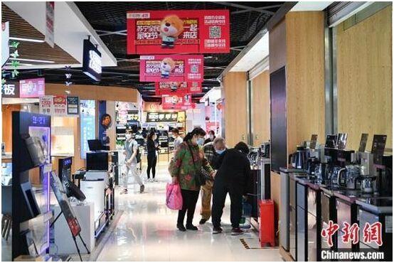  4月11日，云南省昆明市的消费者在某卖场挑选商品。中新社记者 刘冉阳 摄
