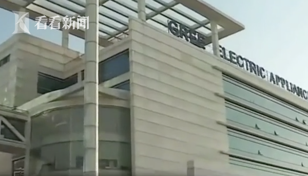 因疫情亏300多亿 董明珠:技术人员每人1套房不变