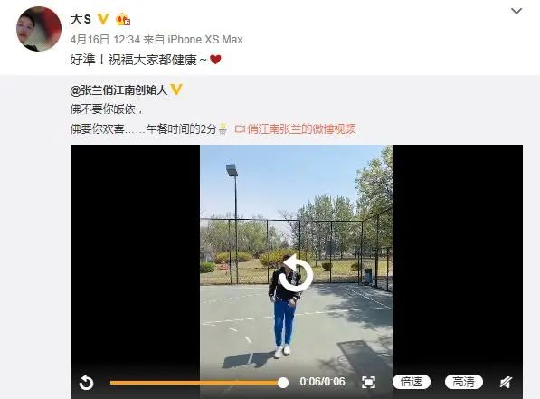 痛失蓝正龙周渝民却抢走汪小菲!大S像杉菜如杂草般逆袭