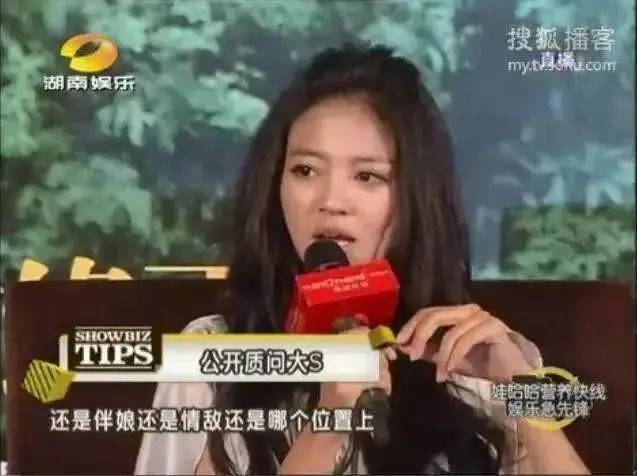 痛失蓝正龙周渝民却抢走汪小菲!大S像杉菜如杂草般逆袭