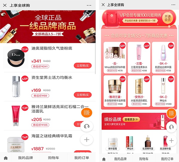 疫情之后，会员制商店还会继续火爆吗