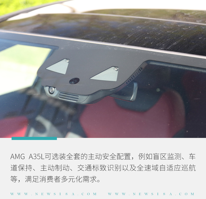 AMG A 35 L到底香不香？ 看完这几点你会爱上它