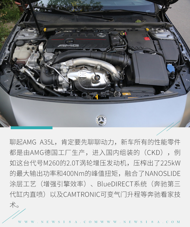 AMG A 35 L到底香不香？ 看完这几点你会爱上它