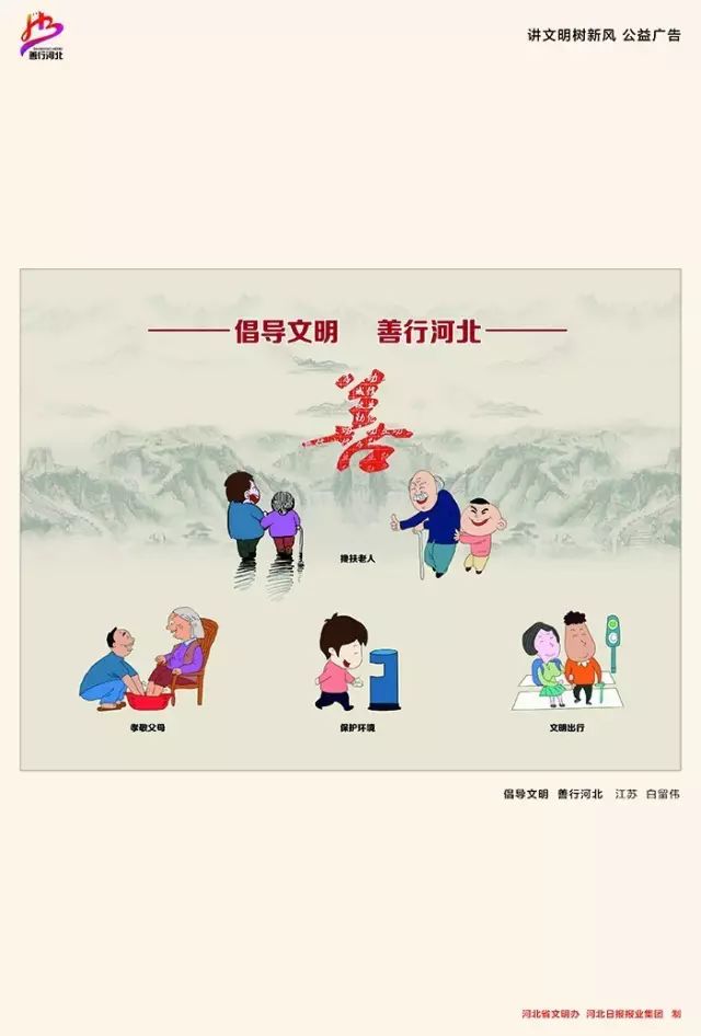 聂瑞平在同我市援鄂医务人员代表座谈时强调 挖掘抗疫故事 总结抗疫经验 弘扬抗疫精神