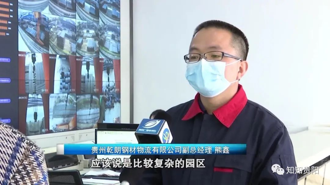 助力黔货出山出海 牛郎关现代物流园已吸引中石化、中石油、纳爱斯等知名企业入驻!