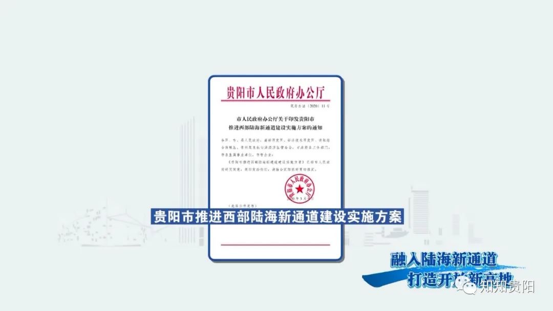 助力黔货出山出海 牛郎关现代物流园已吸引中石化、中石油、纳爱斯等知名企业入驻!