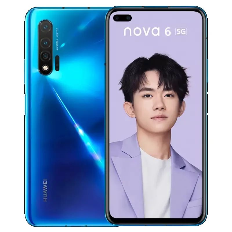 华为nova65G手机,华为nova65G手机 华为手机价格低到