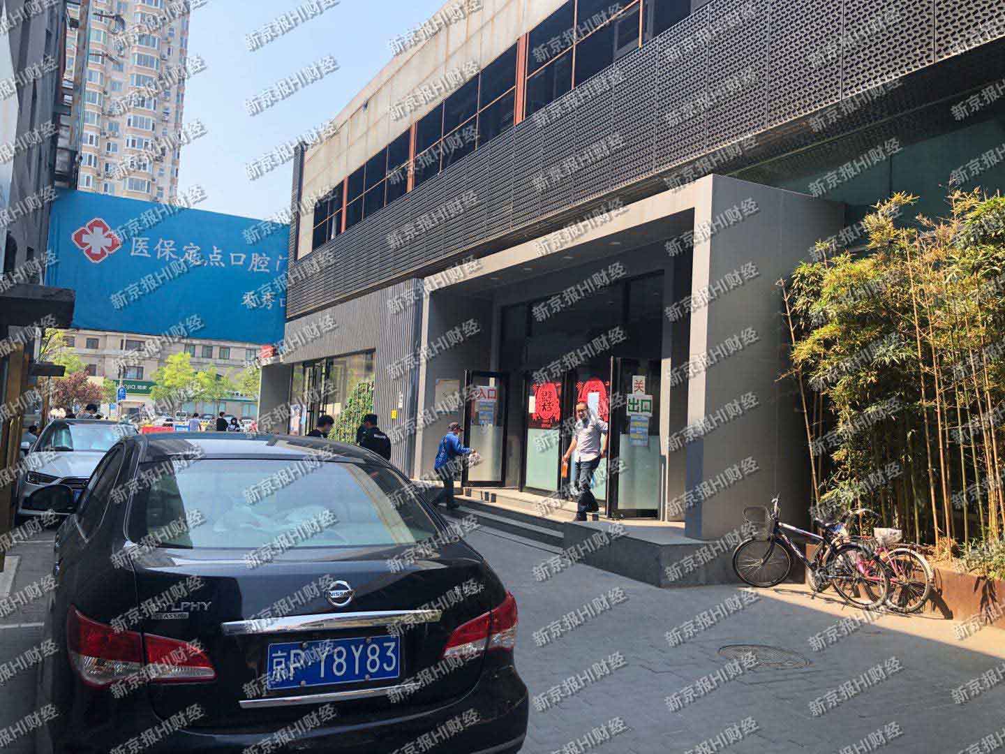 瑞幸咖啡被查？总部门店正常营业，员工正常上