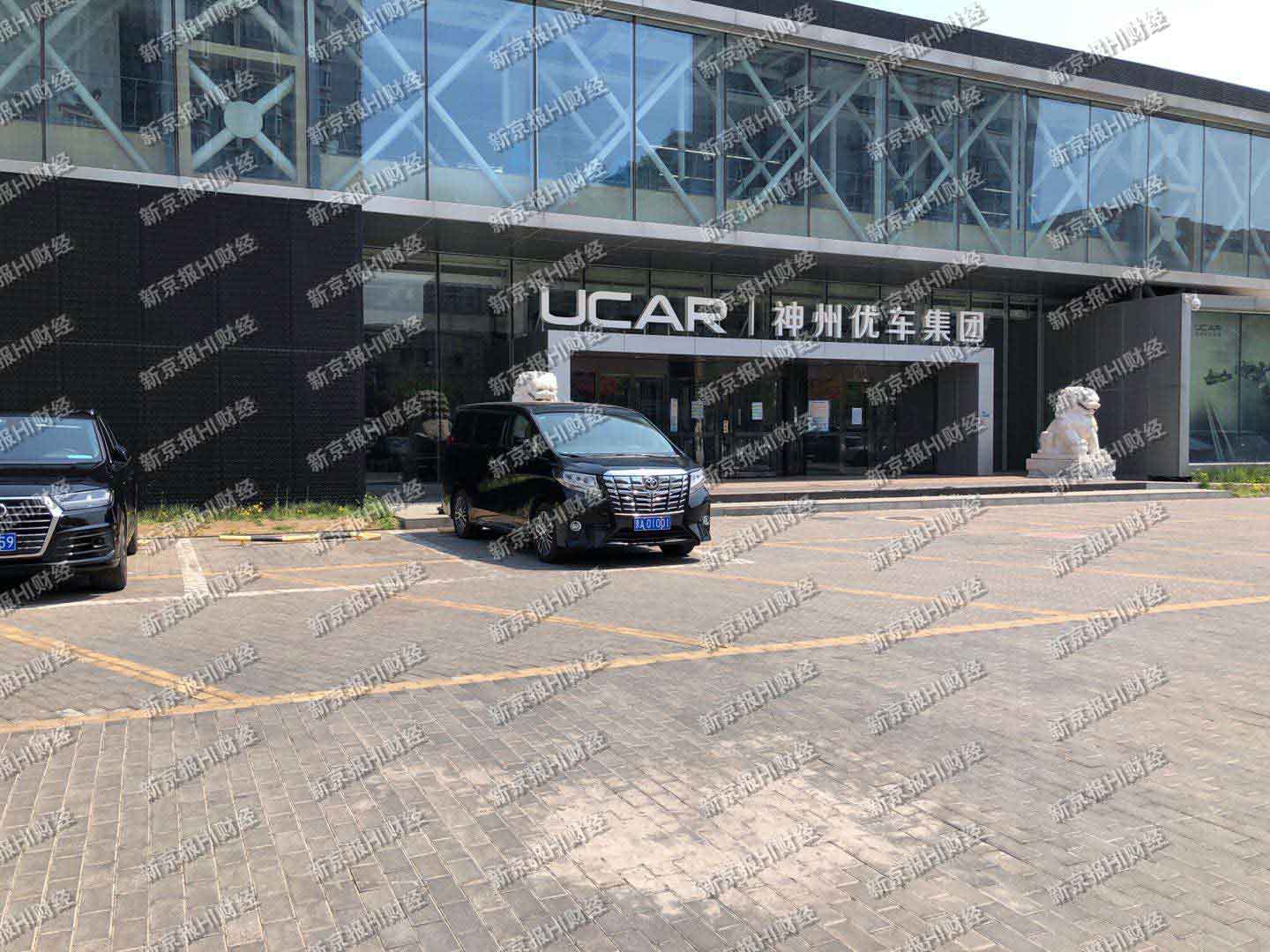 瑞幸咖啡被查？总部门店正常营业，员工正常上