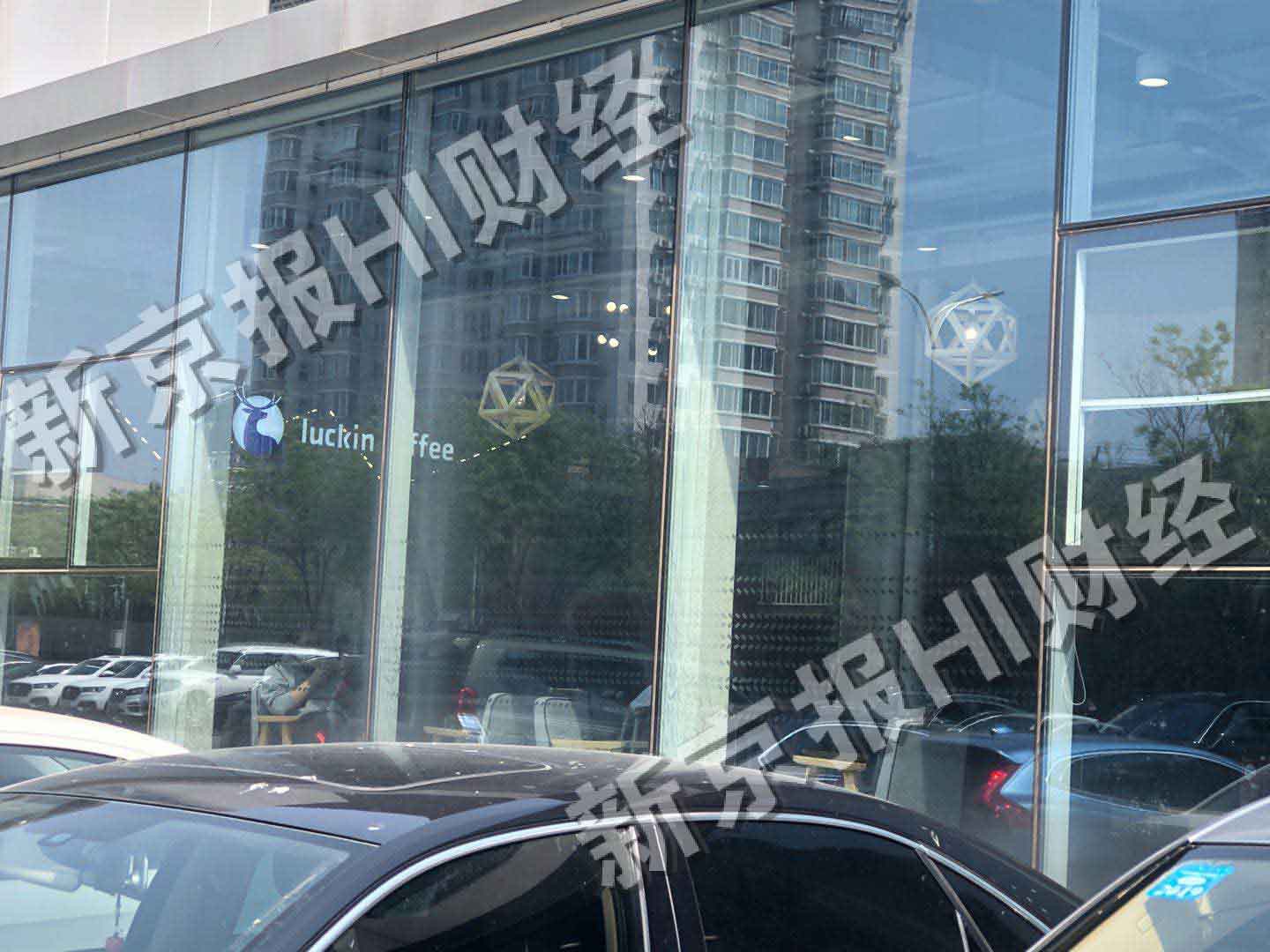 瑞幸咖啡被查？总部门店正常营业，员工正常上