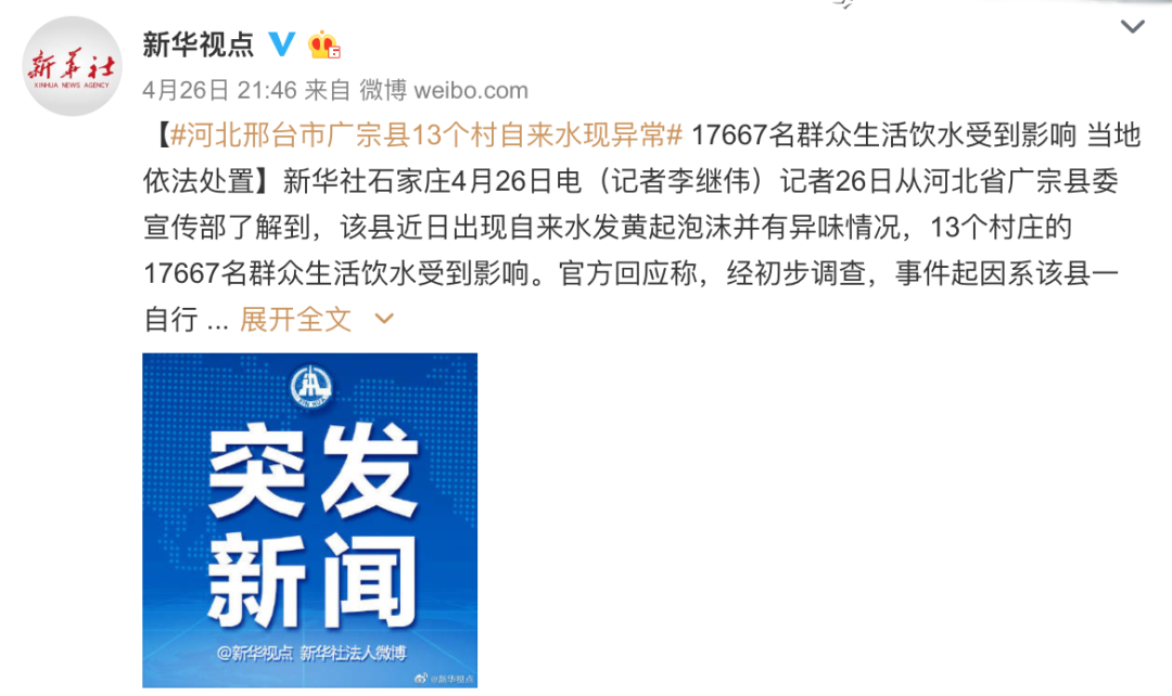 广宗人口来源_广宗一中新校区照片