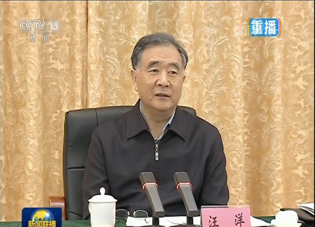 汪洋赴地方调研 选择地点有深意