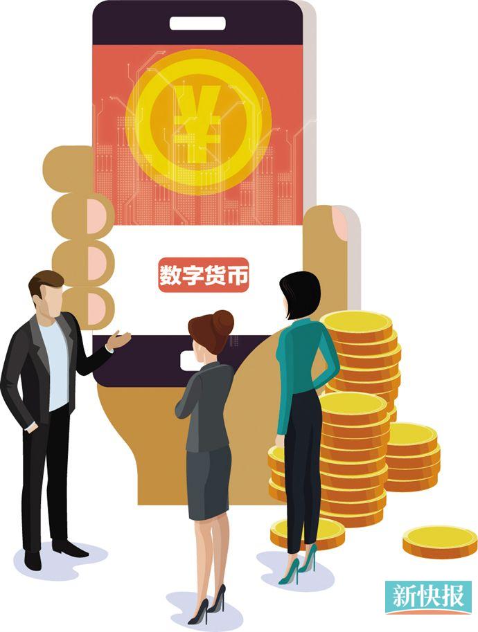中国版的法定数字货币长什么样？