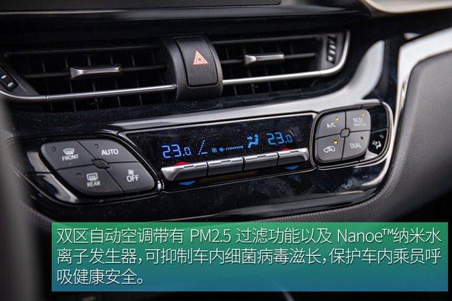 享受更高阶的驾控 试驾广汽丰田C-HR EV