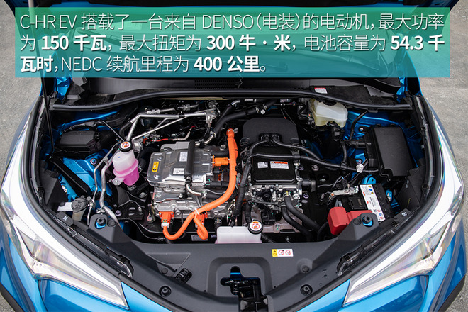 享受更高阶的驾控 试驾广汽丰田C-HR EV