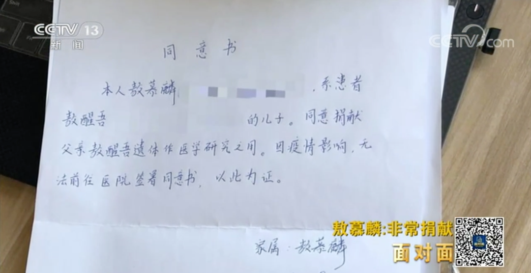 父亲因新冠肺炎离世,没想到母亲的第一句话是…… 父亲因新冠肺炎离世,没想到母亲的第一句话是……