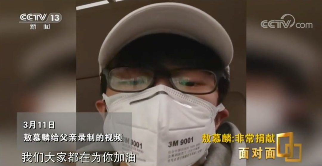父亲因新冠肺炎离世,没想到母亲的第一句话是…… 父亲因新冠肺炎离世,没想到母亲的第一句话是……