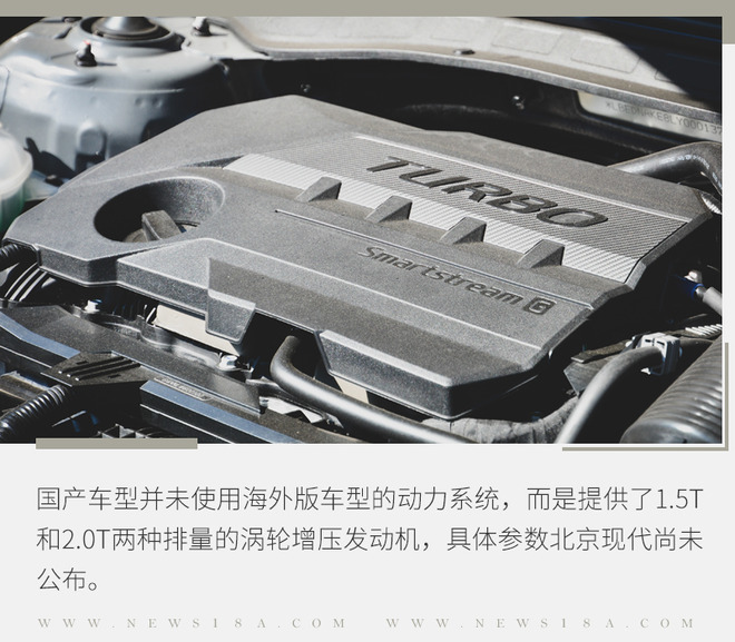 换颜+科技感提升 实拍北京现代第十代索纳塔