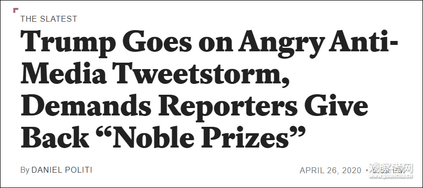声称要收回记者的＂诺贝尔奖＂ 特朗普回应：只