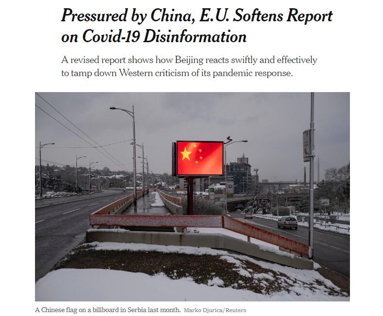 纽约时报报道截图