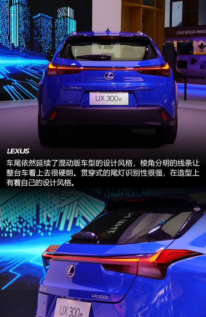 用匠心寻求电气化变革 解读雷克萨斯UX 300e