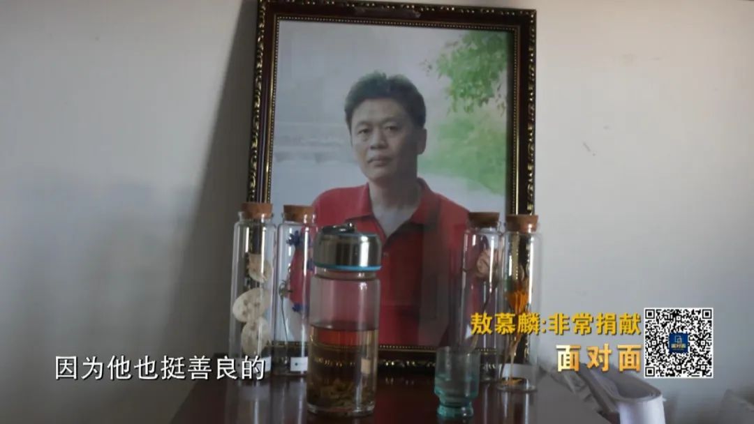 父亲因新冠肺炎离世,没想到母亲的第一句话是…… 父亲因新冠肺炎离世,没想到母亲的第一句话是……