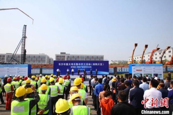 长沙市重大项目集中开工活动(浏阳片区)现场。 廖沛 摄
