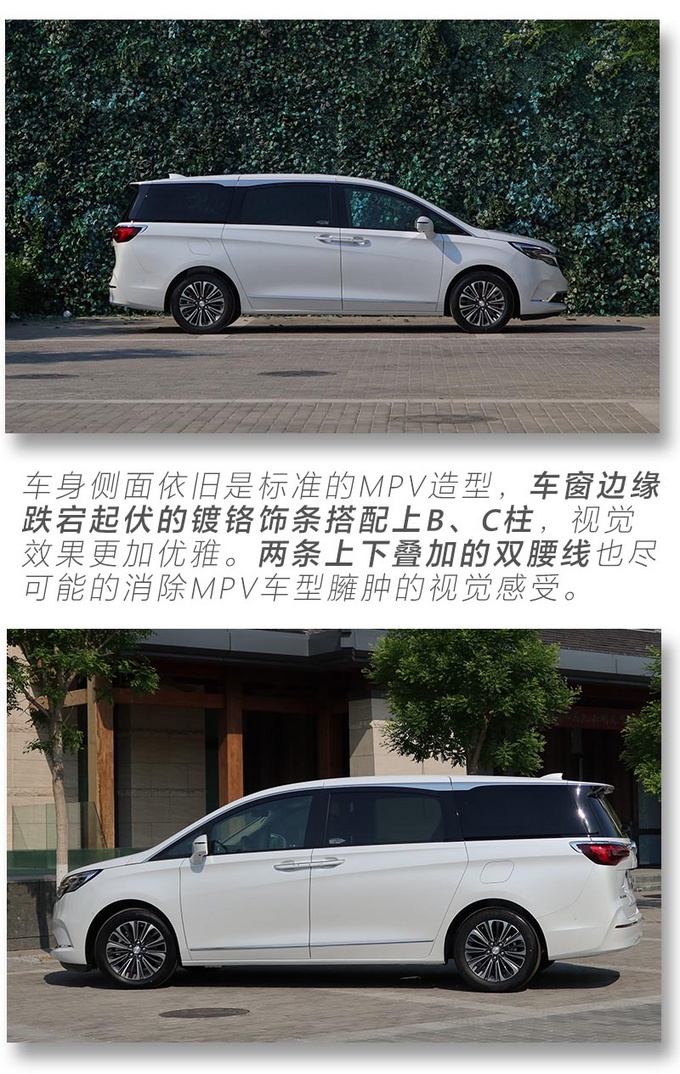 别克新款MPV实车体验,座椅比埃尔法舒服,小姐姐上车直接躺下了