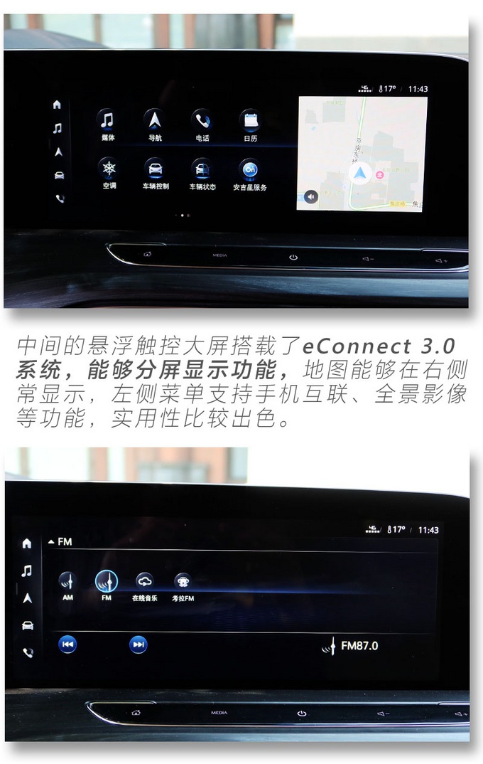 别克新款MPV实车体验,座椅比埃尔法舒服,小姐姐上车直接躺下了