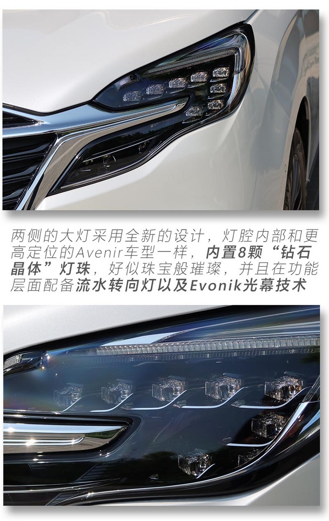 别克新款MPV实车体验,座椅比埃尔法舒服,小姐姐上车直接躺下了