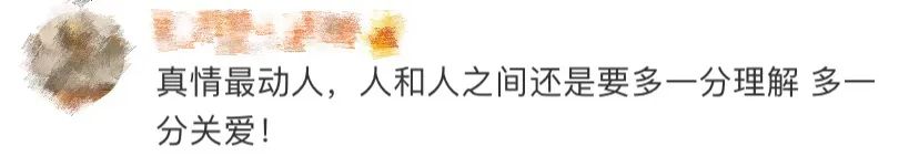 外卖小哥深夜路边吃蛋糕 边吃边抹泪