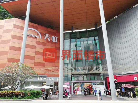 龙华九方如今已改为天虹商场