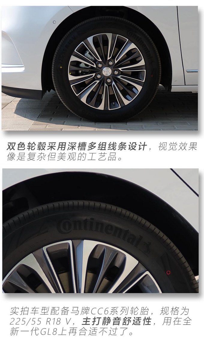 别克新款MPV实车体验,座椅比埃尔法舒服,小姐姐上车直接躺下了