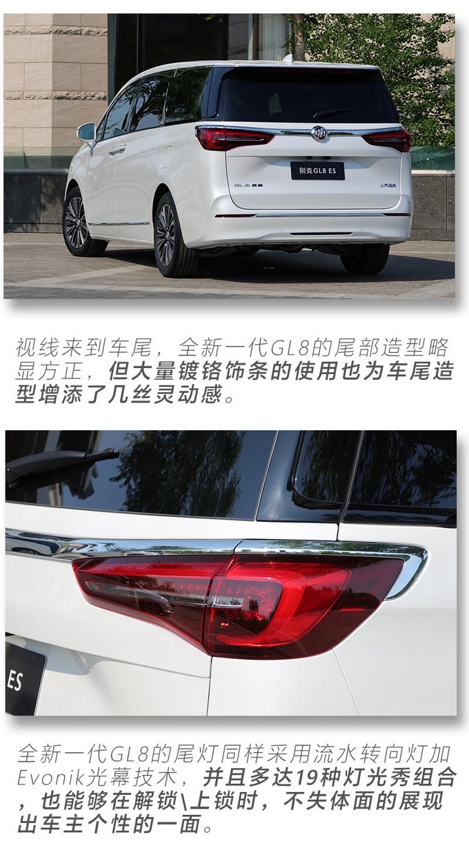 别克新款MPV实车体验,座椅比埃尔法舒服,小姐姐上车直接躺下了