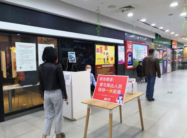 体温异常净是虚惊！看看测温枪报警后各方如何