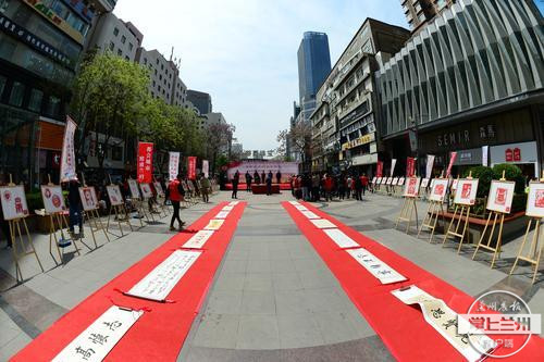 以纸传情!兰州市首个抗疫主题剪纸作品展亮相张掖路步行街